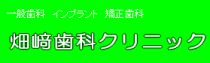 hatazaki.gif hatazaki.gif