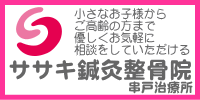 kushido-s.gif kushido-s.gif