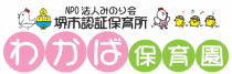 wakaba.gif wakaba.gif